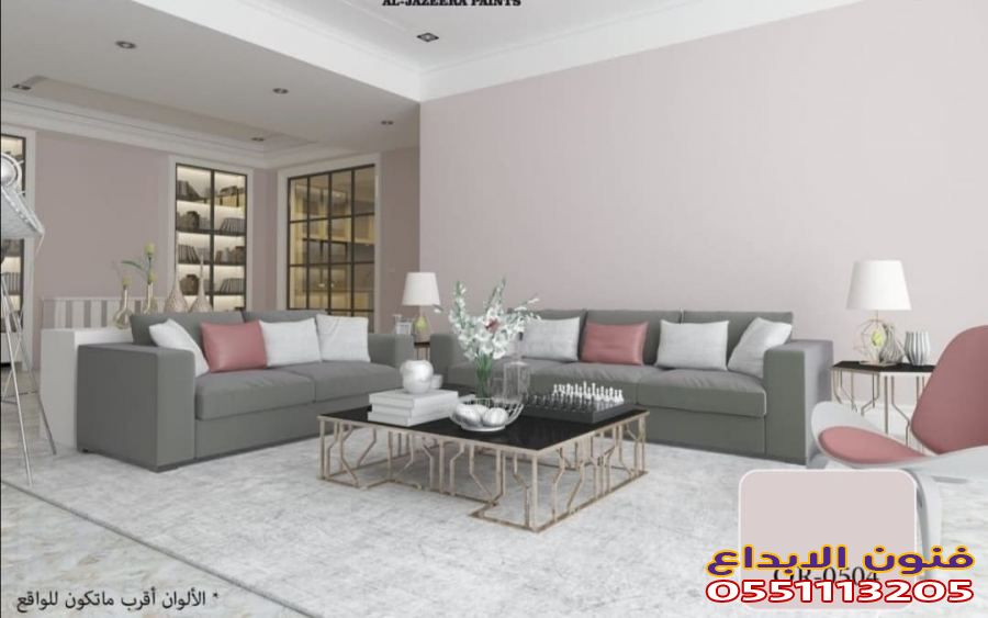 دهانات داخلية في جدة